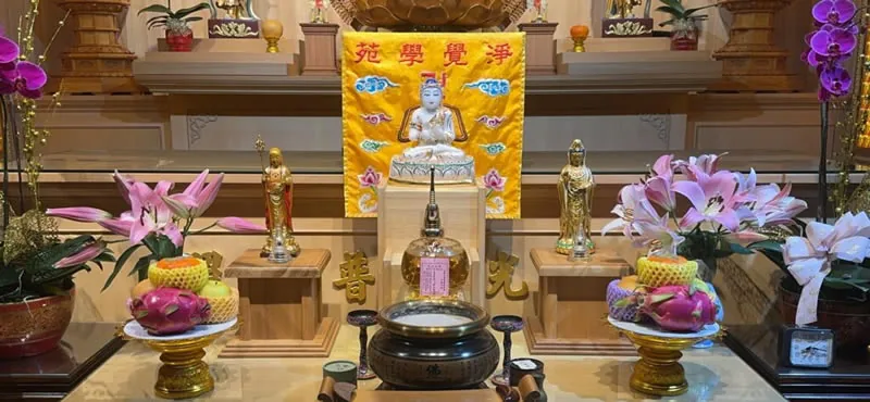 淨覺學苑季節法會壇場，供桌陳設鮮花素果與香爐